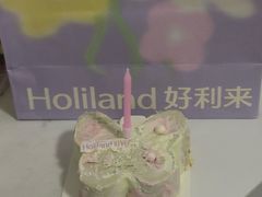 -好利来(武汉新天地店)