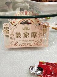 -喜宴酒店幸福里(星摩尔购物中心店)