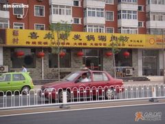 门面外观-喜来顺大铜锅涮羊肉(平江道店)