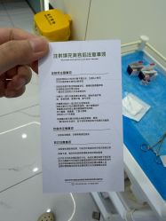 -杭州奥拉克医疗美容门诊部