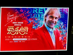 -东方体育中心(地铁站)