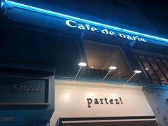 门面-Cafe de Paris(林荫路店)