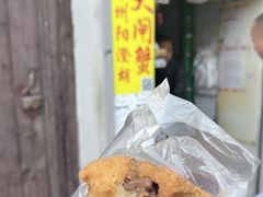 -荣阳楼(山塘街店)