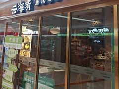 -云海肴云南菜·蒸汽石锅鱼(新奥店)