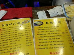 -冠雄先生烤冷面(熙街旗舰店)