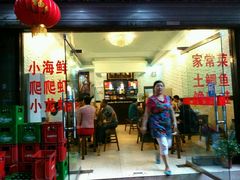 门面-牟记江湖特色重庆菜鱼蛋青蛙黄鳝海参(巴南区鱼洞鲁能店)