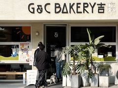 门面-吉森Bakery(教育路店)