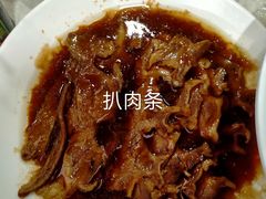 -紫光园(顺义店)