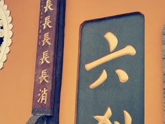 -江心屿景区
