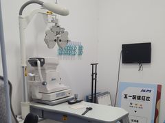-ALPS阿尔卑斯眼镜(我格广场店)