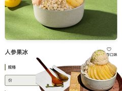 -三出山火锅(万象天地店)