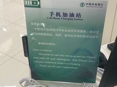 -中国农业银行(仙霞路支行)