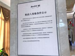 小区环境-君和君泰