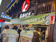 -黄兴南路步行商业街