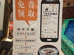 -木卡买提新疆餐厅·清真(新里海顿公馆店)