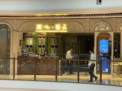 -蘭心·臻品(瑞虹太阳宫店)