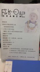 价目表-青可允朵亲子家庭摄影(北郊店)