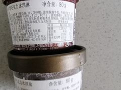 -GODIVA(恒隆广场店)