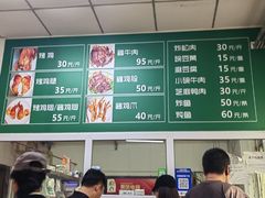 -大益烤鸡