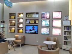-深圳尔睦丽沙口腔门诊部(丽沙花都店)