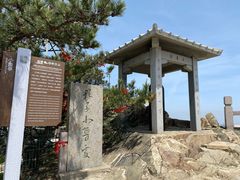 -沂蒙山旅游区龟蒙景区