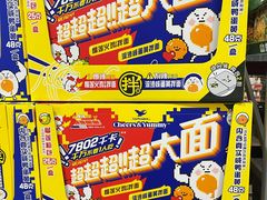 -山姆会员商店(上海浦东店)
