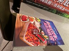 -海底捞火锅(顺义华联店)
