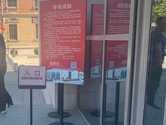 -天津市规划展览馆