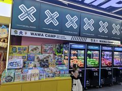 -娃娃集合营(上海闵行天街店)