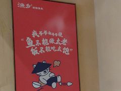 -渔乡米香·剁椒鱼头(四方坪店)