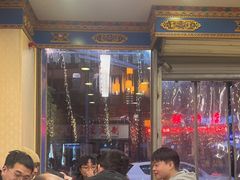 -金鼎雪山牦牛杂火锅(理县总店)