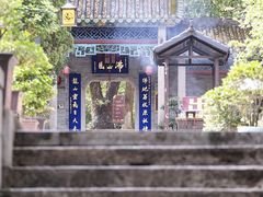 -国恩寺
