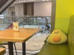 -油梨树AVOCADO TREE(望京店)
