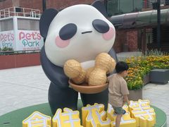 -新城市广场