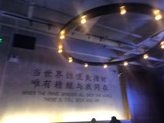 -造精酿餐厅