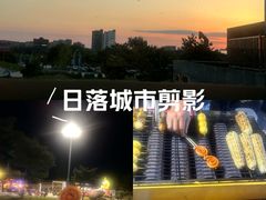 -莫子山公园