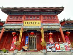 -天龙宝严素食馆(大兴善寺店)