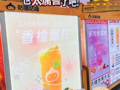 -咕噜咕噜·章鱼小丸子(西湖路店)