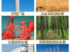 -日照灯塔风景区