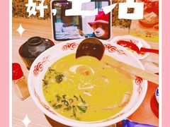 -小山日本料理(兴业太古汇店)