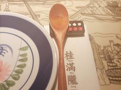 -桂满陇天书(南京德基旗舰店)