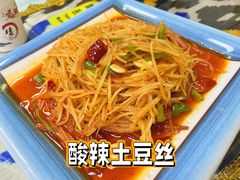 -莎车清真美食