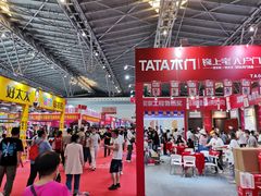 -东浩兰生上海世博展览馆