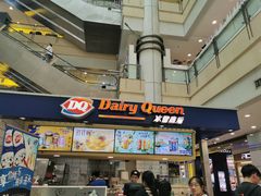 门面-DQ·蛋糕·冰淇淋(徐东销品茂店)