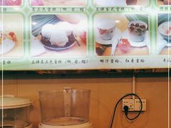 -顺记冰室(宝华路店)