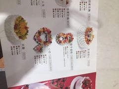 -好利来(彩香店)