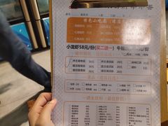 菜单-小郡肝火锅串串香(万达总店)