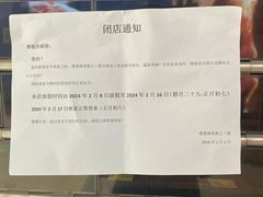 -豫楚源美猴王·面(武展店)