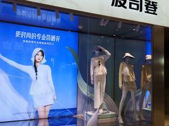 -宁波鄞州万达广场