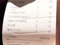 -一坐一忘云南菜(卓悦中心)